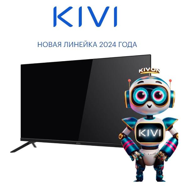 Купить KIVI телевизор K32HD60B-1.jpg